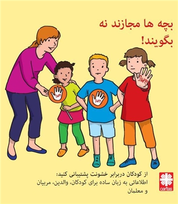 Kinder dürfen nein sagen! FARSI Kinder dürfen nein sagen! Beschreibung des Flyers auf FARSI.
